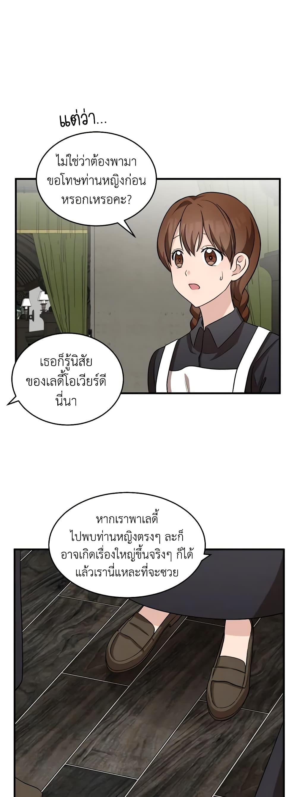 Manga-lc-com อ่านมังงะ อ่านการ์ตูน ออนไลน์ ฟรี The Villainess Lives Again ตอนที่ 1 2 3 4 5 6 7 8 9 10 11 12 13 14 ฟรี ไม่มีโฆษณา Manga-lc - อ่าน มังงะ อ่าน การ์ตูน ออนไลน์ อ่านมังงะ ฟรี