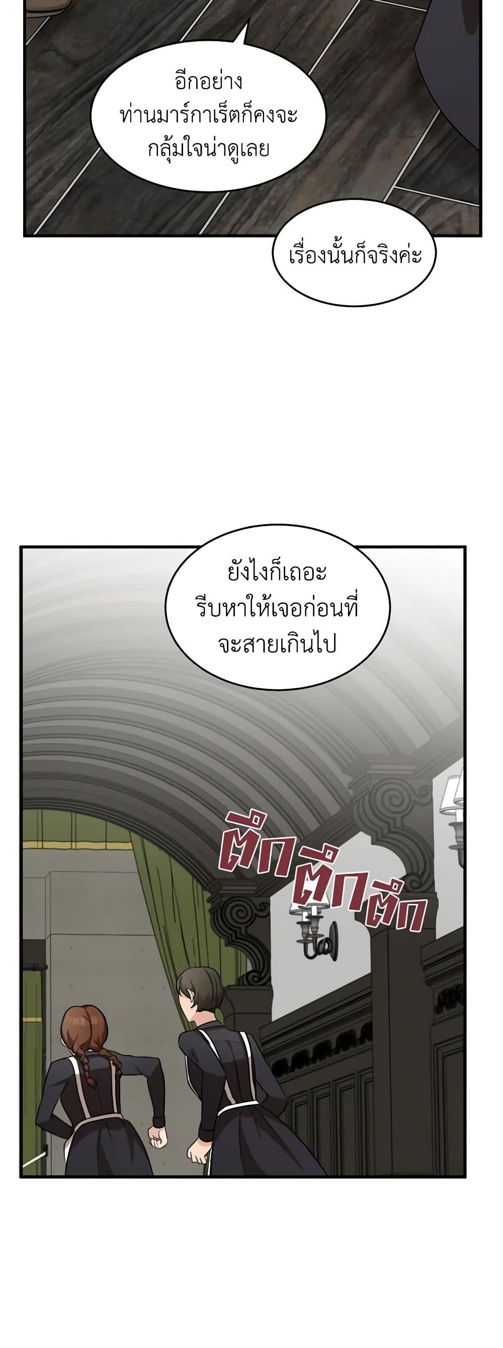 Manga-lc-com อ่านมังงะ อ่านการ์ตูน ออนไลน์ ฟรี The Villainess Lives Again ตอนที่ 1 2 3 4 5 6 7 8 9 10 11 12 13 14 ฟรี ไม่มีโฆษณา Manga-lc - อ่าน มังงะ อ่าน การ์ตูน ออนไลน์ อ่านมังงะ ฟรี
