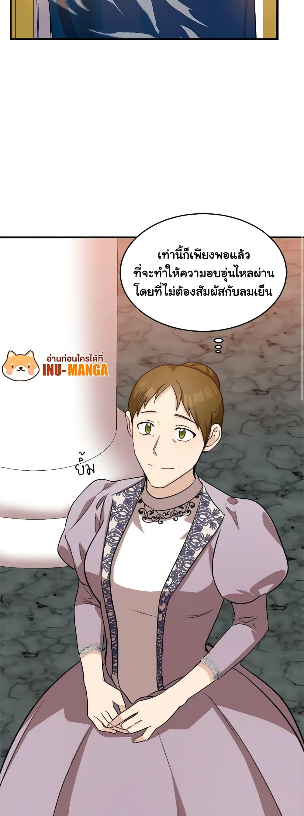 Manga-lc-com อ่านมังงะ อ่านการ์ตูน ออนไลน์ ฟรี The Villainess Lives Again ตอนที่ 1 2 3 4 5 6 7 8 9 10 11 12 13 14 ฟรี ไม่มีโฆษณา Manga-lc - อ่าน มังงะ อ่าน การ์ตูน ออนไลน์ อ่านมังงะ ฟรี