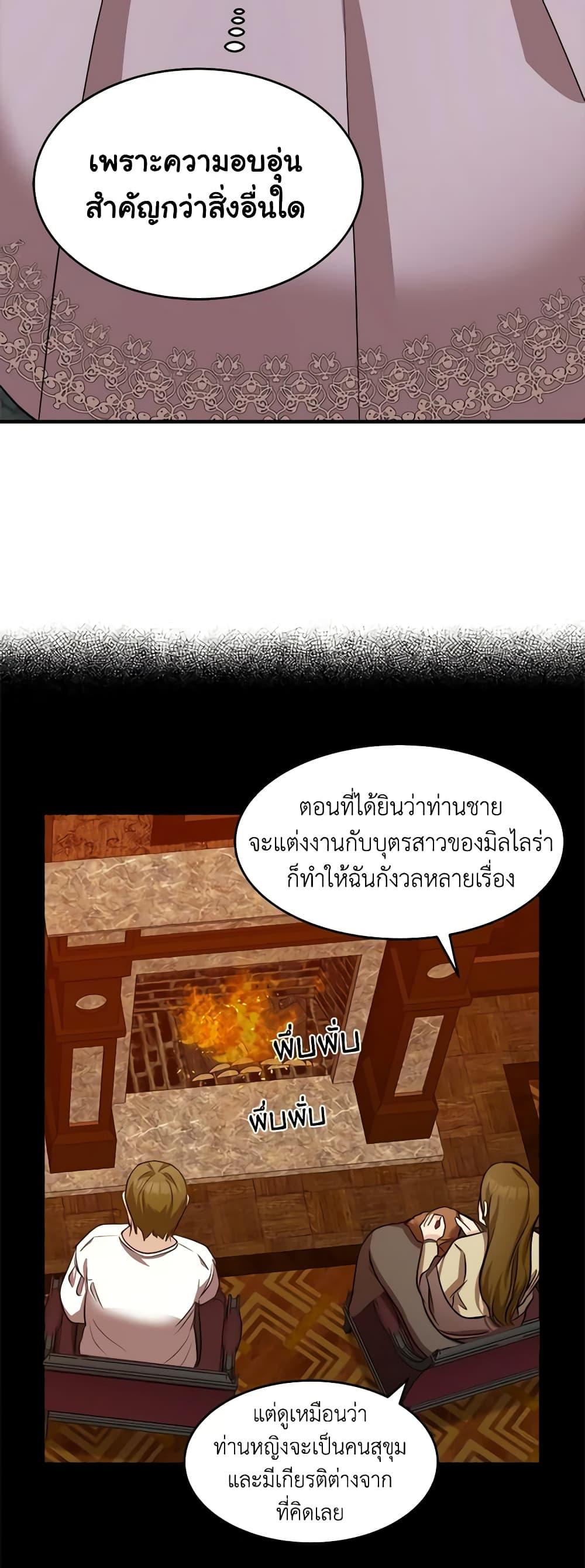 Manga-lc-com อ่านมังงะ อ่านการ์ตูน ออนไลน์ ฟรี The Villainess Lives Again ตอนที่ 1 2 3 4 5 6 7 8 9 10 11 12 13 14 ฟรี ไม่มีโฆษณา Manga-lc - อ่าน มังงะ อ่าน การ์ตูน ออนไลน์ อ่านมังงะ ฟรี