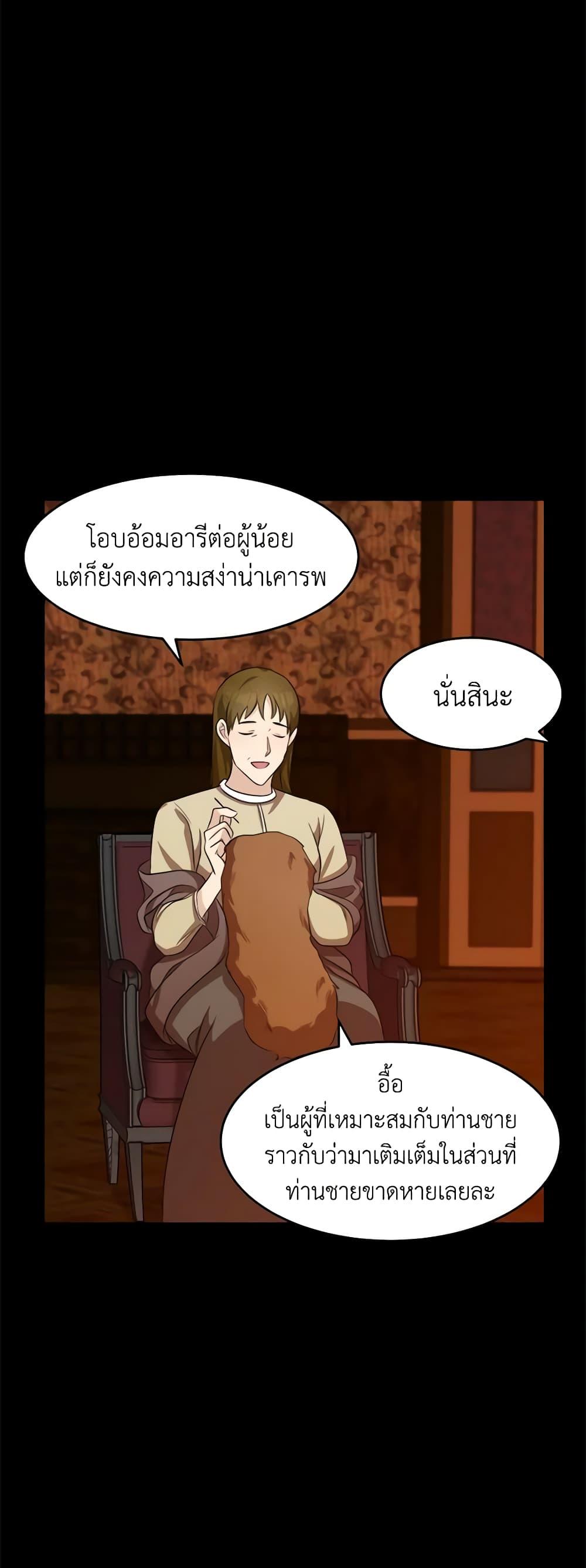 Manga-lc-com อ่านมังงะ อ่านการ์ตูน ออนไลน์ ฟรี The Villainess Lives Again ตอนที่ 1 2 3 4 5 6 7 8 9 10 11 12 13 14 ฟรี ไม่มีโฆษณา Manga-lc - อ่าน มังงะ อ่าน การ์ตูน ออนไลน์ อ่านมังงะ ฟรี