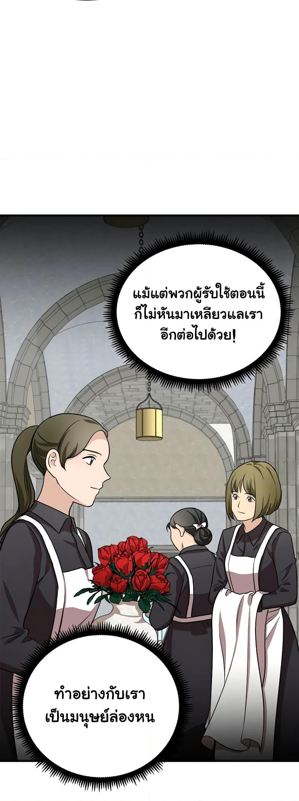 Manga-lc-com อ่านมังงะ อ่านการ์ตูน ออนไลน์ ฟรี The Villainess Lives Again ตอนที่ 1 2 3 4 5 6 7 8 9 10 11 12 13 14 ฟรี ไม่มีโฆษณา Manga-lc - อ่าน มังงะ อ่าน การ์ตูน ออนไลน์ อ่านมังงะ ฟรี