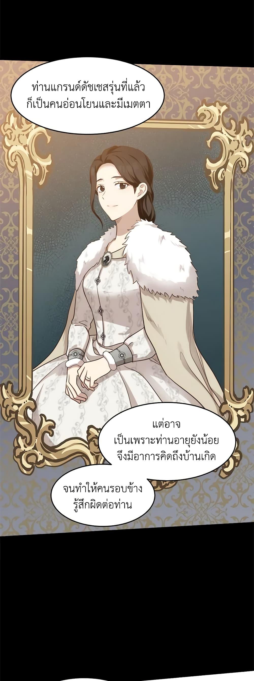 Manga-lc-com อ่านมังงะ อ่านการ์ตูน ออนไลน์ ฟรี The Villainess Lives Again ตอนที่ 1 2 3 4 5 6 7 8 9 10 11 12 13 14 ฟรี ไม่มีโฆษณา Manga-lc - อ่าน มังงะ อ่าน การ์ตูน ออนไลน์ อ่านมังงะ ฟรี