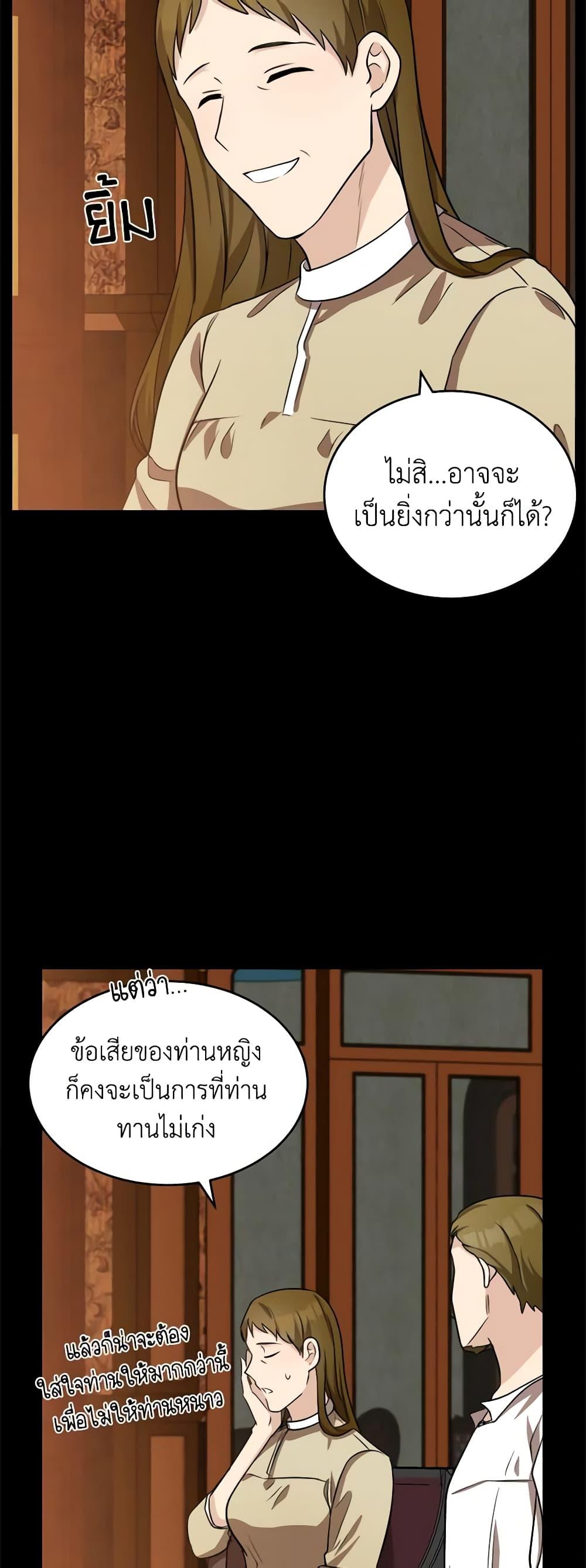 Manga-lc-com อ่านมังงะ อ่านการ์ตูน ออนไลน์ ฟรี The Villainess Lives Again ตอนที่ 1 2 3 4 5 6 7 8 9 10 11 12 13 14 ฟรี ไม่มีโฆษณา Manga-lc - อ่าน มังงะ อ่าน การ์ตูน ออนไลน์ อ่านมังงะ ฟรี