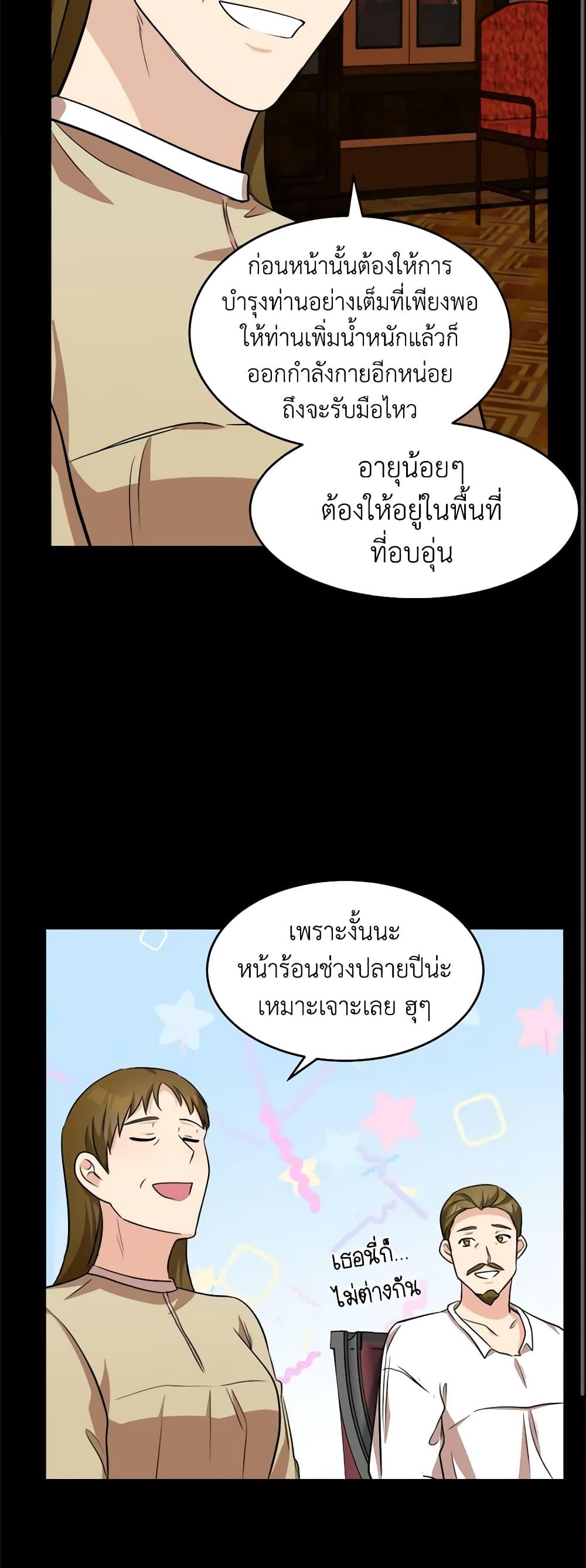 Manga-lc-com อ่านมังงะ อ่านการ์ตูน ออนไลน์ ฟรี The Villainess Lives Again ตอนที่ 1 2 3 4 5 6 7 8 9 10 11 12 13 14 ฟรี ไม่มีโฆษณา Manga-lc - อ่าน มังงะ อ่าน การ์ตูน ออนไลน์ อ่านมังงะ ฟรี