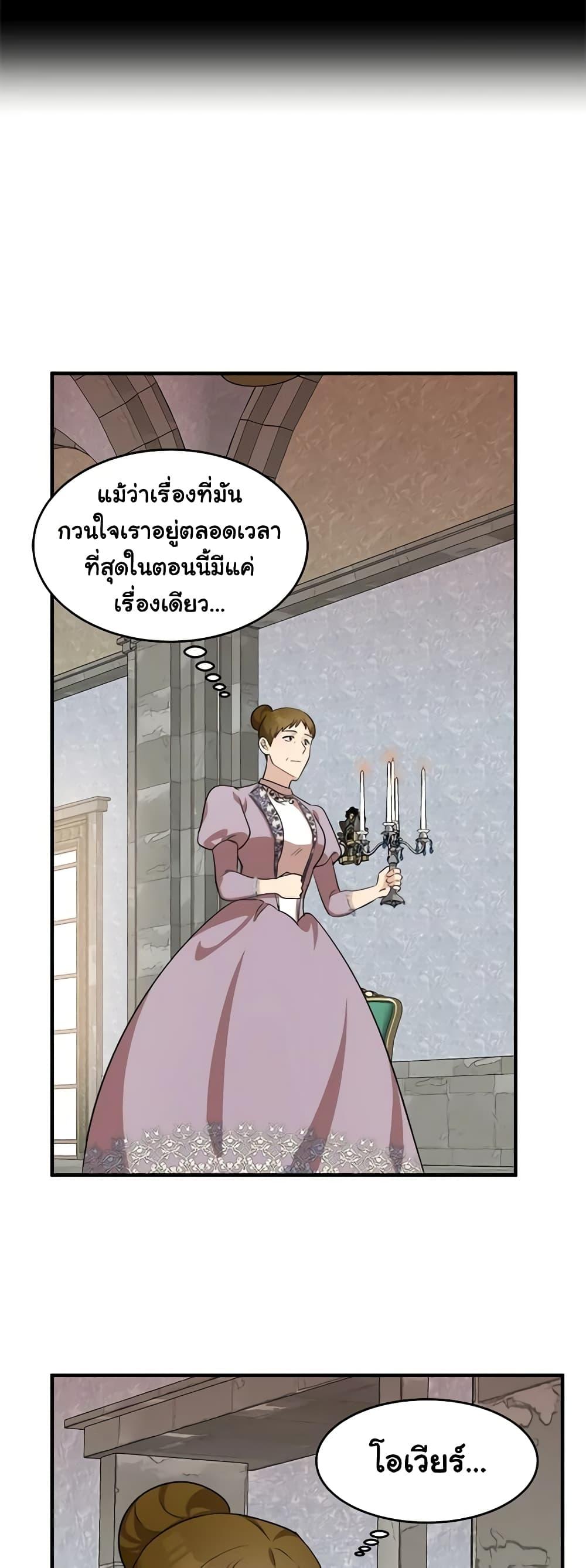 Manga-lc-com อ่านมังงะ อ่านการ์ตูน ออนไลน์ ฟรี The Villainess Lives Again ตอนที่ 1 2 3 4 5 6 7 8 9 10 11 12 13 14 ฟรี ไม่มีโฆษณา Manga-lc - อ่าน มังงะ อ่าน การ์ตูน ออนไลน์ อ่านมังงะ ฟรี