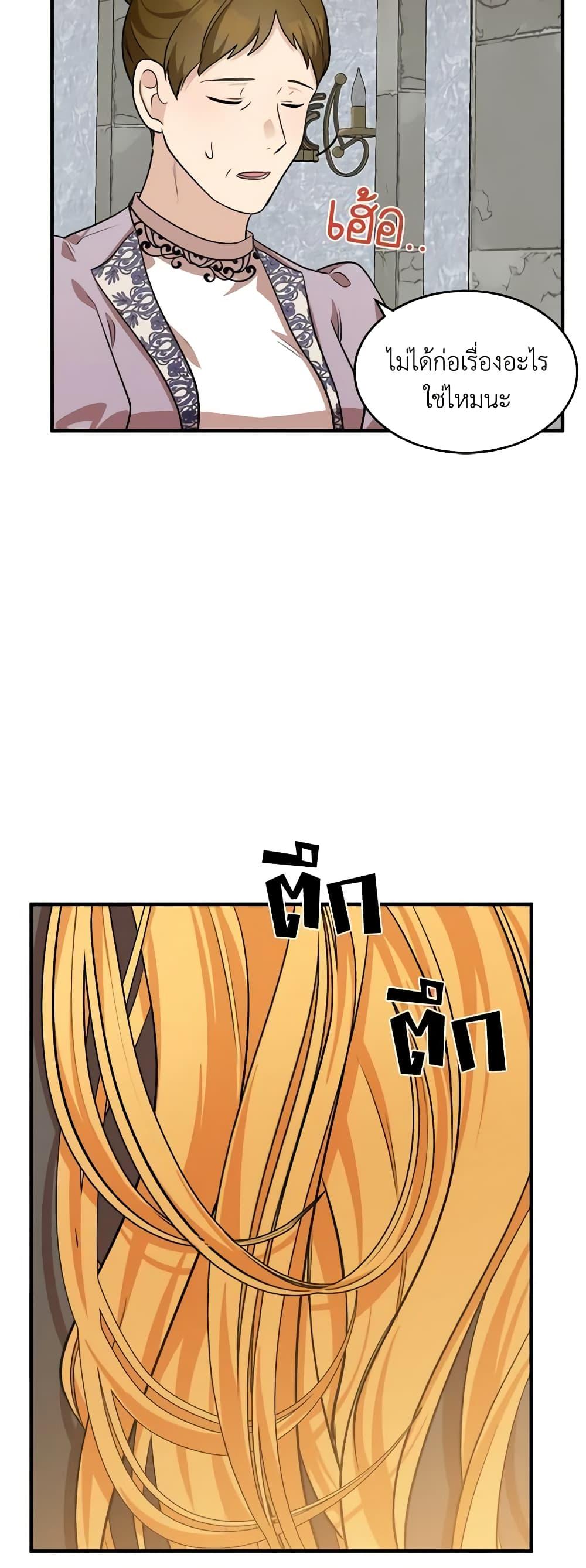 Manga-lc-com อ่านมังงะ อ่านการ์ตูน ออนไลน์ ฟรี The Villainess Lives Again ตอนที่ 1 2 3 4 5 6 7 8 9 10 11 12 13 14 ฟรี ไม่มีโฆษณา Manga-lc - อ่าน มังงะ อ่าน การ์ตูน ออนไลน์ อ่านมังงะ ฟรี