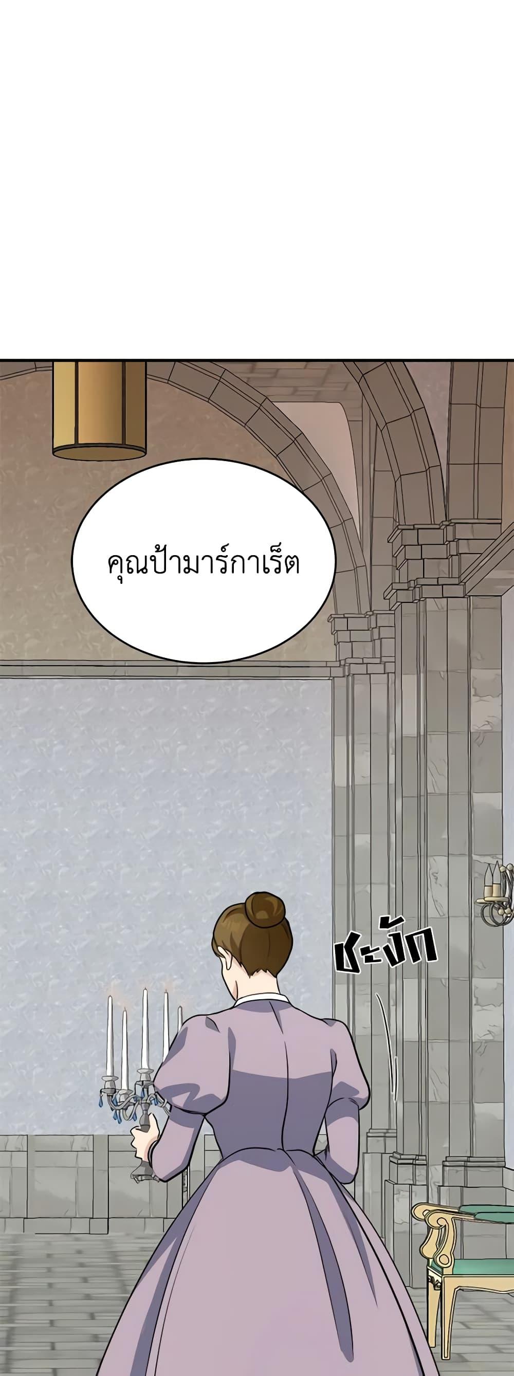 Manga-lc-com อ่านมังงะ อ่านการ์ตูน ออนไลน์ ฟรี The Villainess Lives Again ตอนที่ 1 2 3 4 5 6 7 8 9 10 11 12 13 14 ฟรี ไม่มีโฆษณา Manga-lc - อ่าน มังงะ อ่าน การ์ตูน ออนไลน์ อ่านมังงะ ฟรี