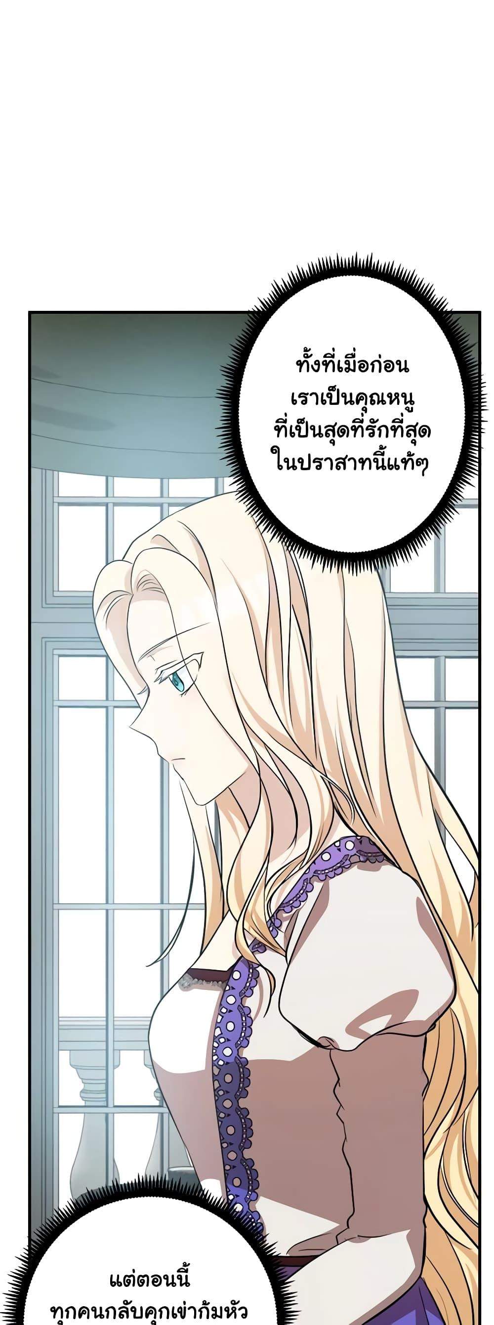 Manga-lc-com อ่านมังงะ อ่านการ์ตูน ออนไลน์ ฟรี The Villainess Lives Again ตอนที่ 1 2 3 4 5 6 7 8 9 10 11 12 13 14 ฟรี ไม่มีโฆษณา Manga-lc - อ่าน มังงะ อ่าน การ์ตูน ออนไลน์ อ่านมังงะ ฟรี