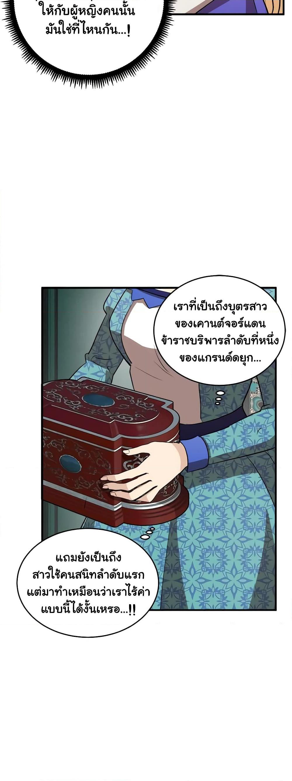Manga-lc-com อ่านมังงะ อ่านการ์ตูน ออนไลน์ ฟรี The Villainess Lives Again ตอนที่ 1 2 3 4 5 6 7 8 9 10 11 12 13 14 ฟรี ไม่มีโฆษณา Manga-lc - อ่าน มังงะ อ่าน การ์ตูน ออนไลน์ อ่านมังงะ ฟรี