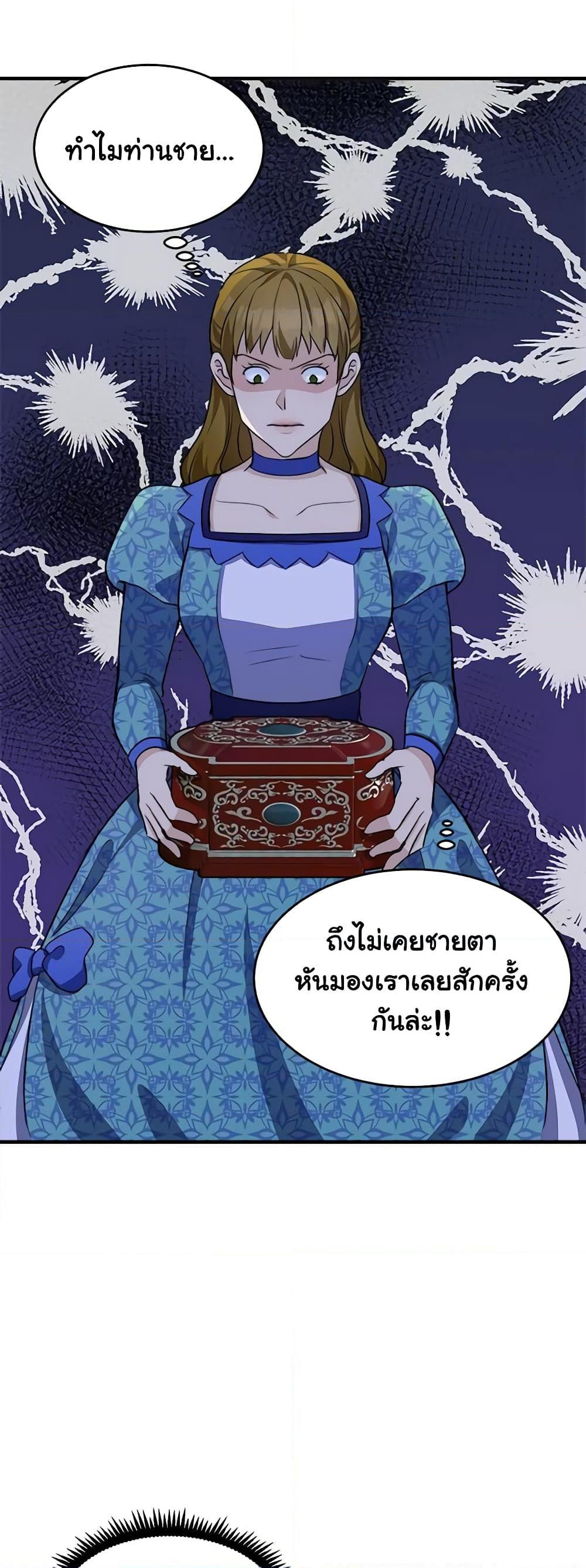 Manga-lc-com อ่านมังงะ อ่านการ์ตูน ออนไลน์ ฟรี The Villainess Lives Again ตอนที่ 1 2 3 4 5 6 7 8 9 10 11 12 13 14 ฟรี ไม่มีโฆษณา Manga-lc - อ่าน มังงะ อ่าน การ์ตูน ออนไลน์ อ่านมังงะ ฟรี