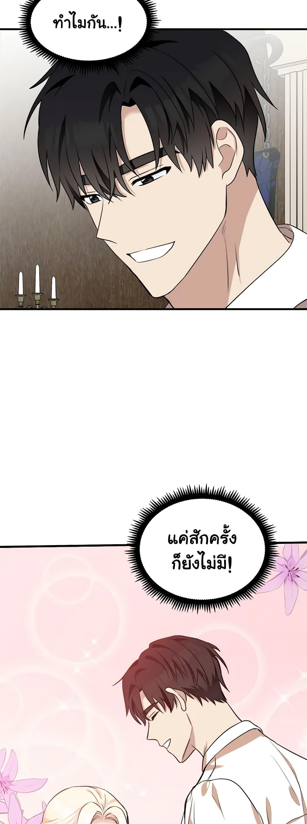 Manga-lc-com อ่านมังงะ อ่านการ์ตูน ออนไลน์ ฟรี The Villainess Lives Again ตอนที่ 1 2 3 4 5 6 7 8 9 10 11 12 13 14 ฟรี ไม่มีโฆษณา Manga-lc - อ่าน มังงะ อ่าน การ์ตูน ออนไลน์ อ่านมังงะ ฟรี