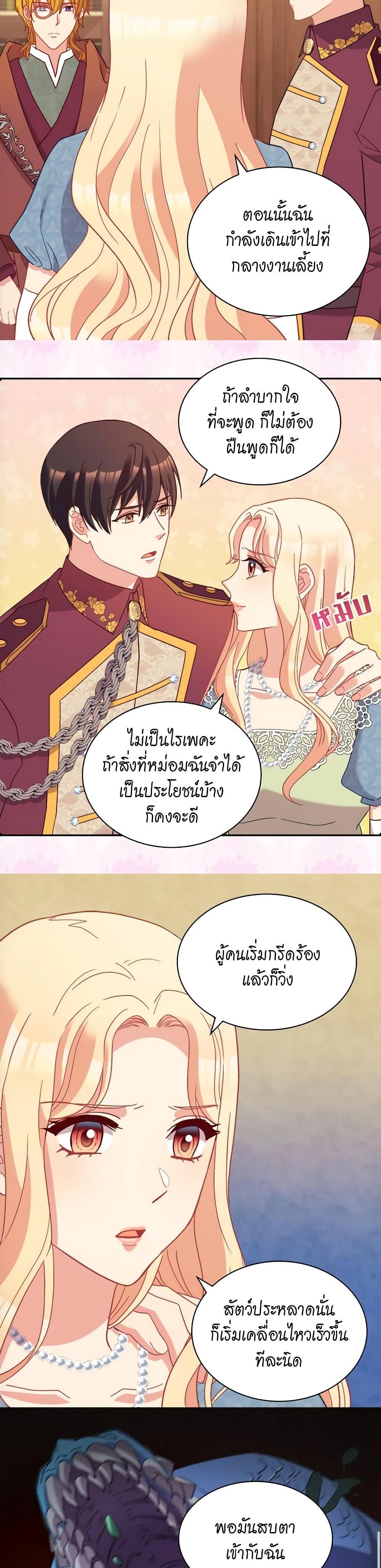 Manga-lc-com อ่านมังงะ อ่านการ์ตูน ออนไลน์ ฟรี What It Takes to be a Villainess ตอนที่ 1 2 3 4 5 6 7 8 9 10 11 12 13 14 ฟรี ไม่มีโฆษณา Manga-lc - อ่าน มังงะ อ่าน การ์ตูน ออนไลน์ อ่านมังงะ ฟรี