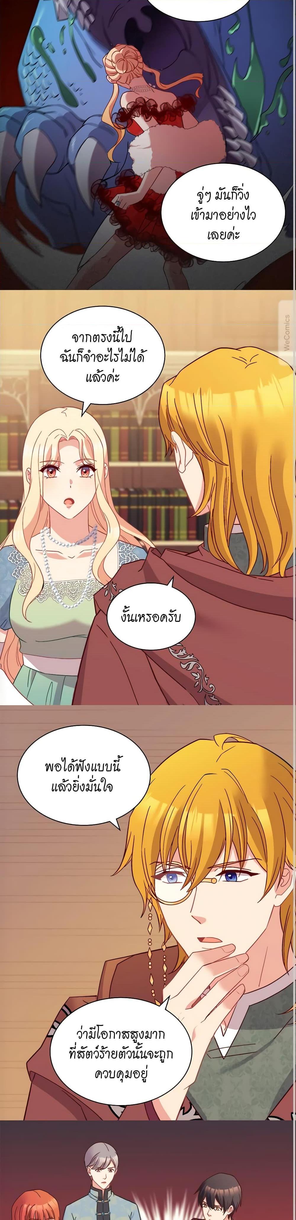 Manga-lc-com อ่านมังงะ อ่านการ์ตูน ออนไลน์ ฟรี What It Takes to be a Villainess ตอนที่ 1 2 3 4 5 6 7 8 9 10 11 12 13 14 ฟรี ไม่มีโฆษณา Manga-lc - อ่าน มังงะ อ่าน การ์ตูน ออนไลน์ อ่านมังงะ ฟรี