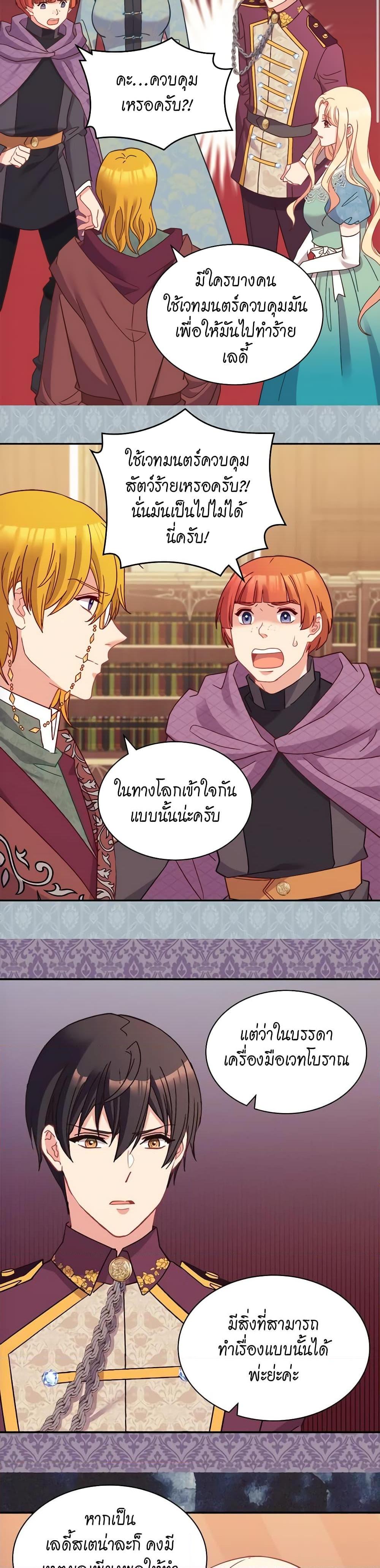 Manga-lc-com อ่านมังงะ อ่านการ์ตูน ออนไลน์ ฟรี What It Takes to be a Villainess ตอนที่ 1 2 3 4 5 6 7 8 9 10 11 12 13 14 ฟรี ไม่มีโฆษณา Manga-lc - อ่าน มังงะ อ่าน การ์ตูน ออนไลน์ อ่านมังงะ ฟรี