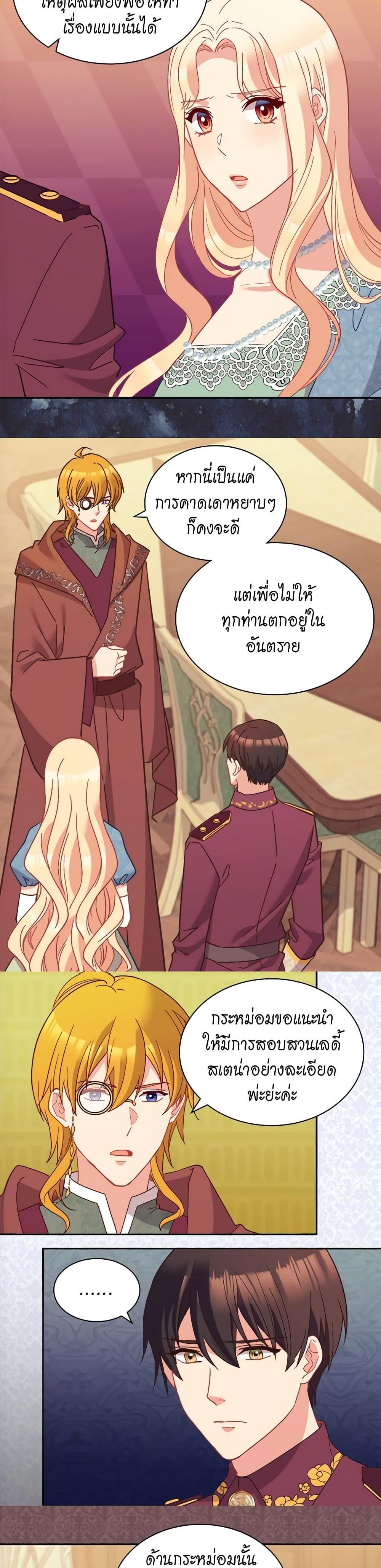 Manga-lc-com อ่านมังงะ อ่านการ์ตูน ออนไลน์ ฟรี What It Takes to be a Villainess ตอนที่ 1 2 3 4 5 6 7 8 9 10 11 12 13 14 ฟรี ไม่มีโฆษณา Manga-lc - อ่าน มังงะ อ่าน การ์ตูน ออนไลน์ อ่านมังงะ ฟรี