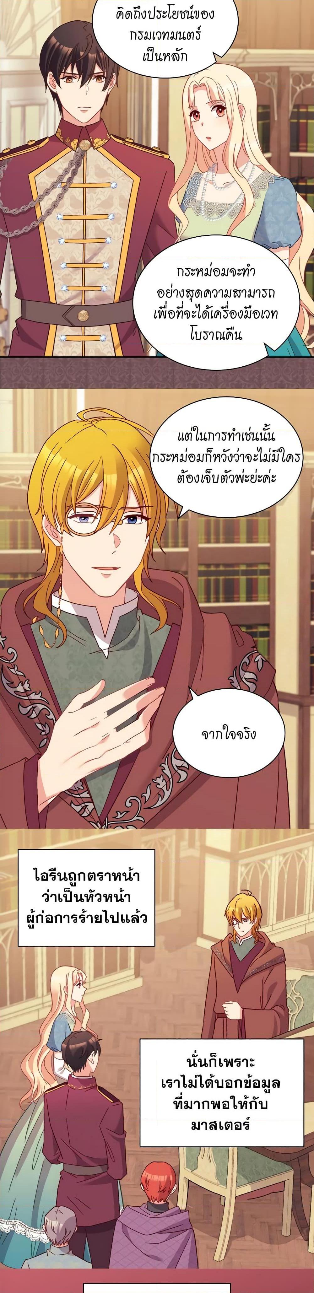 Manga-lc-com อ่านมังงะ อ่านการ์ตูน ออนไลน์ ฟรี What It Takes to be a Villainess ตอนที่ 1 2 3 4 5 6 7 8 9 10 11 12 13 14 ฟรี ไม่มีโฆษณา Manga-lc - อ่าน มังงะ อ่าน การ์ตูน ออนไลน์ อ่านมังงะ ฟรี