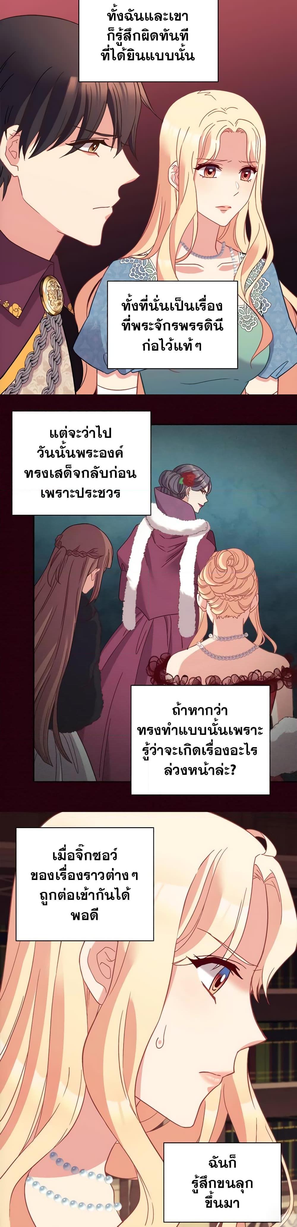 Manga-lc-com อ่านมังงะ อ่านการ์ตูน ออนไลน์ ฟรี What It Takes to be a Villainess ตอนที่ 1 2 3 4 5 6 7 8 9 10 11 12 13 14 ฟรี ไม่มีโฆษณา Manga-lc - อ่าน มังงะ อ่าน การ์ตูน ออนไลน์ อ่านมังงะ ฟรี
