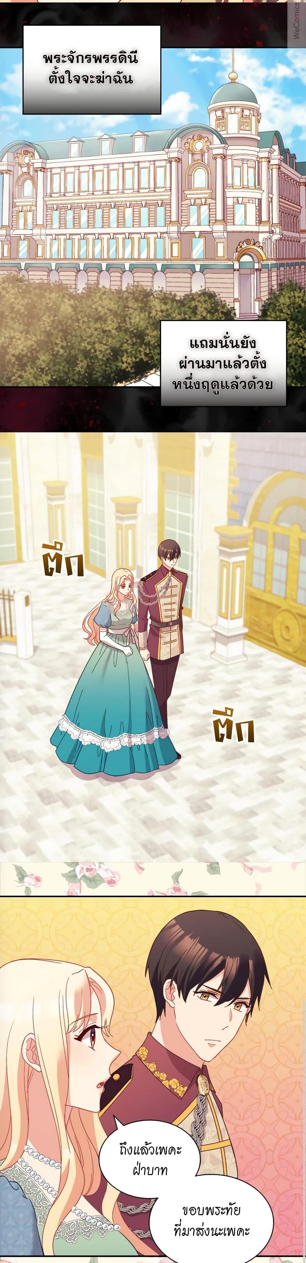 Manga-lc-com อ่านมังงะ อ่านการ์ตูน ออนไลน์ ฟรี What It Takes to be a Villainess ตอนที่ 1 2 3 4 5 6 7 8 9 10 11 12 13 14 ฟรี ไม่มีโฆษณา Manga-lc - อ่าน มังงะ อ่าน การ์ตูน ออนไลน์ อ่านมังงะ ฟรี