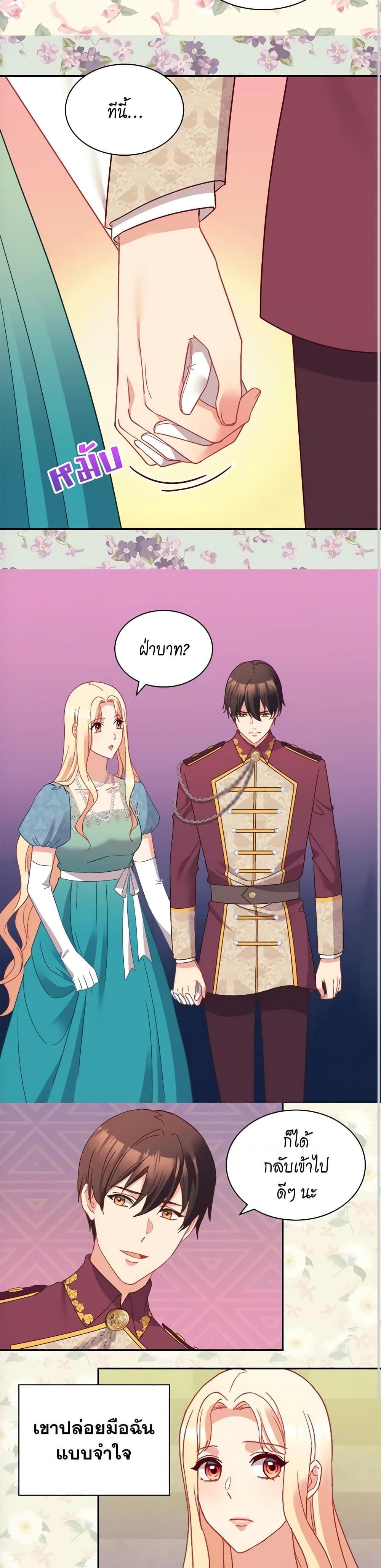 Manga-lc-com อ่านมังงะ อ่านการ์ตูน ออนไลน์ ฟรี What It Takes to be a Villainess ตอนที่ 1 2 3 4 5 6 7 8 9 10 11 12 13 14 ฟรี ไม่มีโฆษณา Manga-lc - อ่าน มังงะ อ่าน การ์ตูน ออนไลน์ อ่านมังงะ ฟรี