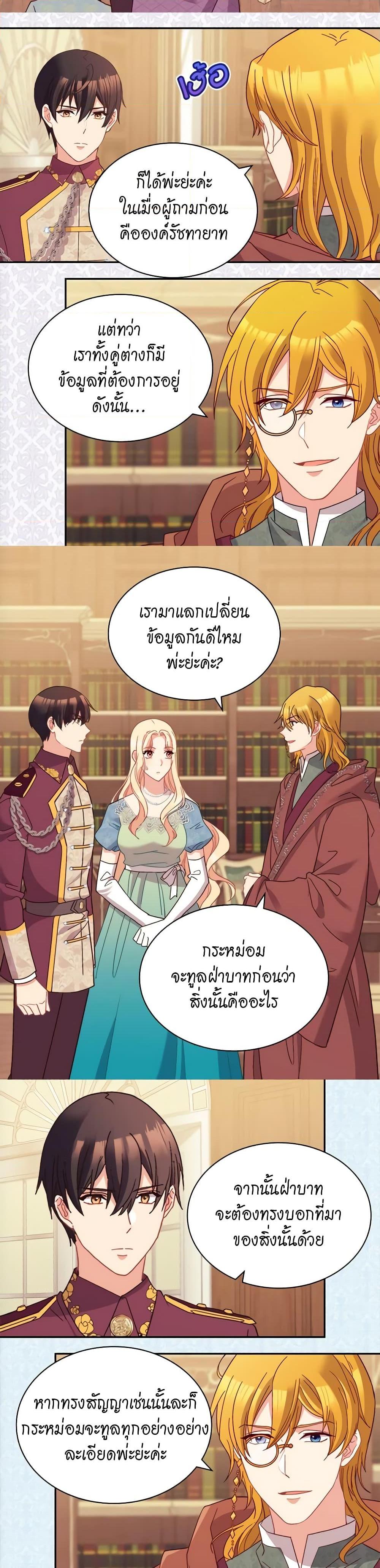 Manga-lc-com อ่านมังงะ อ่านการ์ตูน ออนไลน์ ฟรี What It Takes to be a Villainess ตอนที่ 1 2 3 4 5 6 7 8 9 10 11 12 13 14 ฟรี ไม่มีโฆษณา Manga-lc - อ่าน มังงะ อ่าน การ์ตูน ออนไลน์ อ่านมังงะ ฟรี