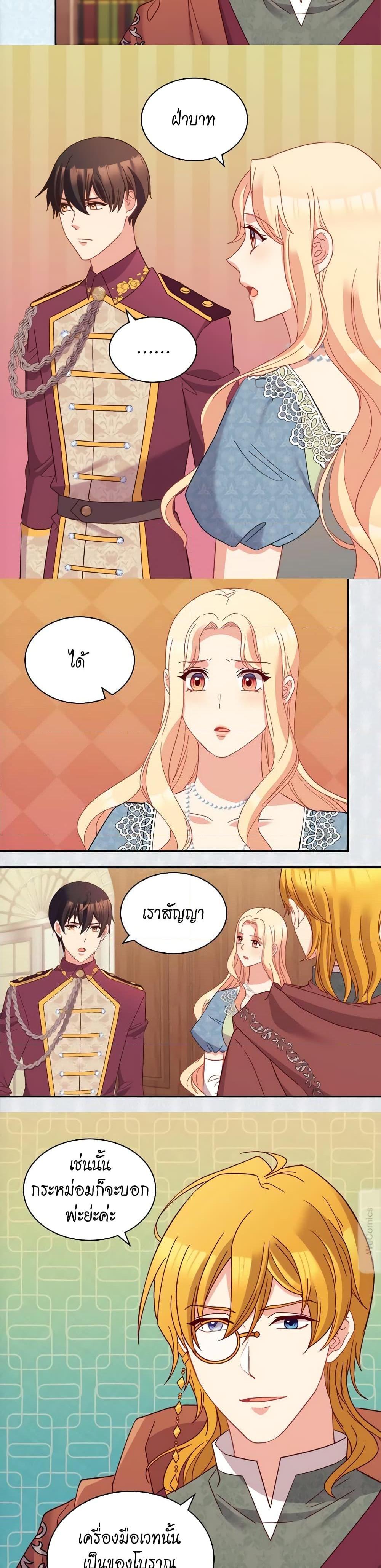 Manga-lc-com อ่านมังงะ อ่านการ์ตูน ออนไลน์ ฟรี What It Takes to be a Villainess ตอนที่ 1 2 3 4 5 6 7 8 9 10 11 12 13 14 ฟรี ไม่มีโฆษณา Manga-lc - อ่าน มังงะ อ่าน การ์ตูน ออนไลน์ อ่านมังงะ ฟรี