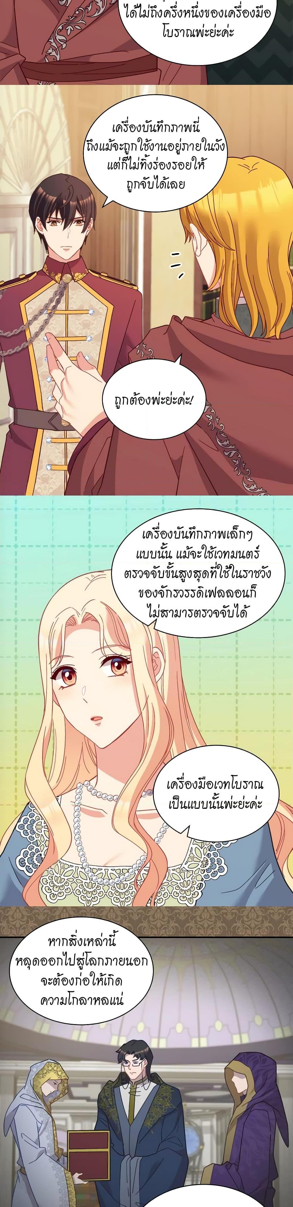 Manga-lc-com อ่านมังงะ อ่านการ์ตูน ออนไลน์ ฟรี What It Takes to be a Villainess ตอนที่ 1 2 3 4 5 6 7 8 9 10 11 12 13 14 ฟรี ไม่มีโฆษณา Manga-lc - อ่าน มังงะ อ่าน การ์ตูน ออนไลน์ อ่านมังงะ ฟรี