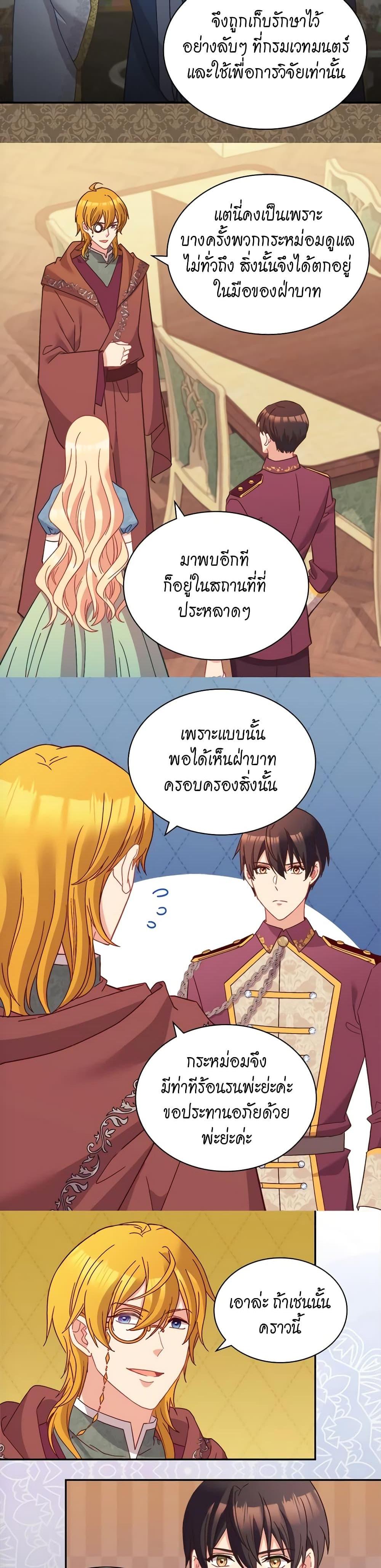 Manga-lc-com อ่านมังงะ อ่านการ์ตูน ออนไลน์ ฟรี What It Takes to be a Villainess ตอนที่ 1 2 3 4 5 6 7 8 9 10 11 12 13 14 ฟรี ไม่มีโฆษณา Manga-lc - อ่าน มังงะ อ่าน การ์ตูน ออนไลน์ อ่านมังงะ ฟรี