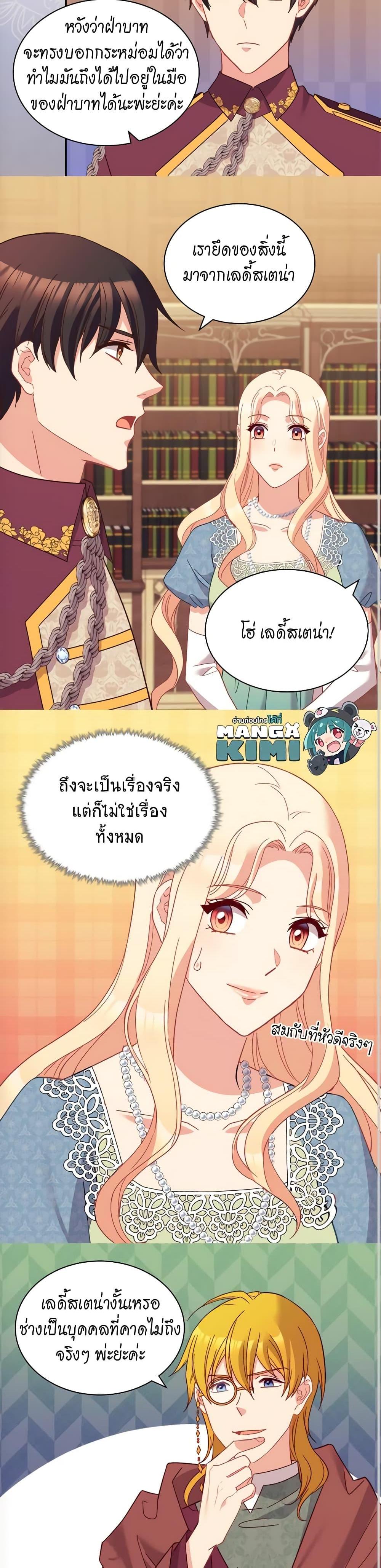 Manga-lc-com อ่านมังงะ อ่านการ์ตูน ออนไลน์ ฟรี What It Takes to be a Villainess ตอนที่ 1 2 3 4 5 6 7 8 9 10 11 12 13 14 ฟรี ไม่มีโฆษณา Manga-lc - อ่าน มังงะ อ่าน การ์ตูน ออนไลน์ อ่านมังงะ ฟรี