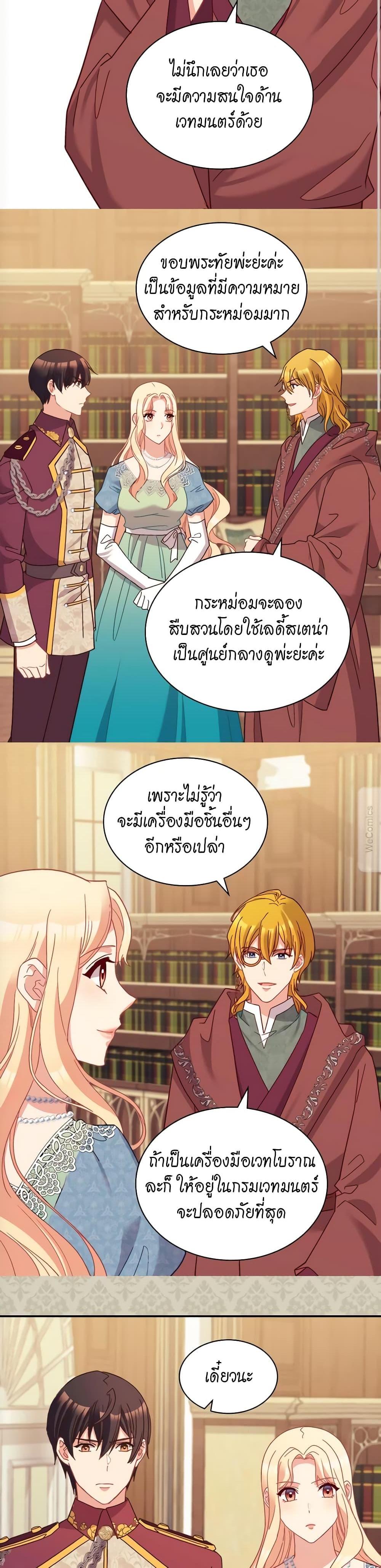 Manga-lc-com อ่านมังงะ อ่านการ์ตูน ออนไลน์ ฟรี What It Takes to be a Villainess ตอนที่ 1 2 3 4 5 6 7 8 9 10 11 12 13 14 ฟรี ไม่มีโฆษณา Manga-lc - อ่าน มังงะ อ่าน การ์ตูน ออนไลน์ อ่านมังงะ ฟรี