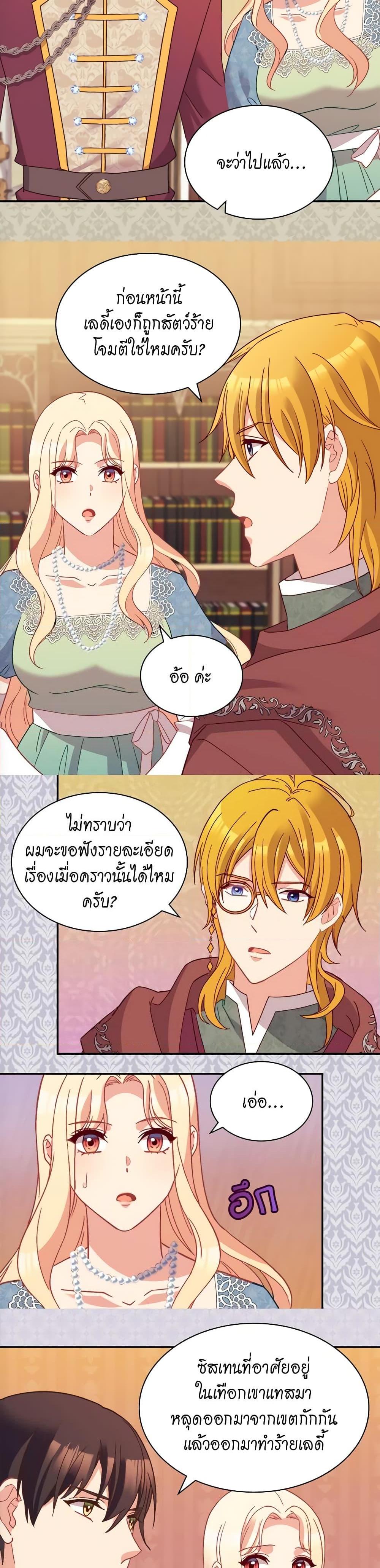 Manga-lc-com อ่านมังงะ อ่านการ์ตูน ออนไลน์ ฟรี What It Takes to be a Villainess ตอนที่ 1 2 3 4 5 6 7 8 9 10 11 12 13 14 ฟรี ไม่มีโฆษณา Manga-lc - อ่าน มังงะ อ่าน การ์ตูน ออนไลน์ อ่านมังงะ ฟรี