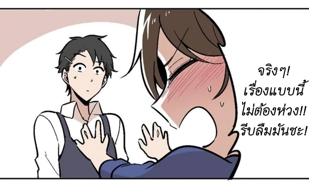 Manga-lc-com อ่านมังงะ อ่านการ์ตูน ออนไลน์ ฟรี We Are In Love! ตอนที่ 1 2 3 4 5 6 7 8 9 10 11 12 13 14 ฟรี ไม่มีโฆษณา Manga-lc - อ่าน มังงะ อ่าน การ์ตูน ออนไลน์ อ่านมังงะ ฟรี