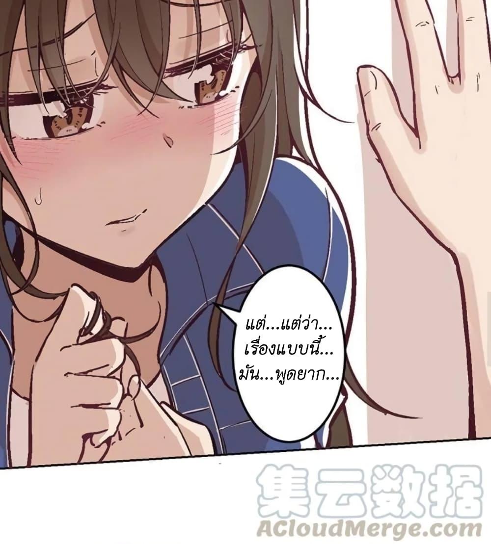 Manga-lc-com อ่านมังงะ อ่านการ์ตูน ออนไลน์ ฟรี We Are In Love! ตอนที่ 1 2 3 4 5 6 7 8 9 10 11 12 13 14 ฟรี ไม่มีโฆษณา Manga-lc - อ่าน มังงะ อ่าน การ์ตูน ออนไลน์ อ่านมังงะ ฟรี