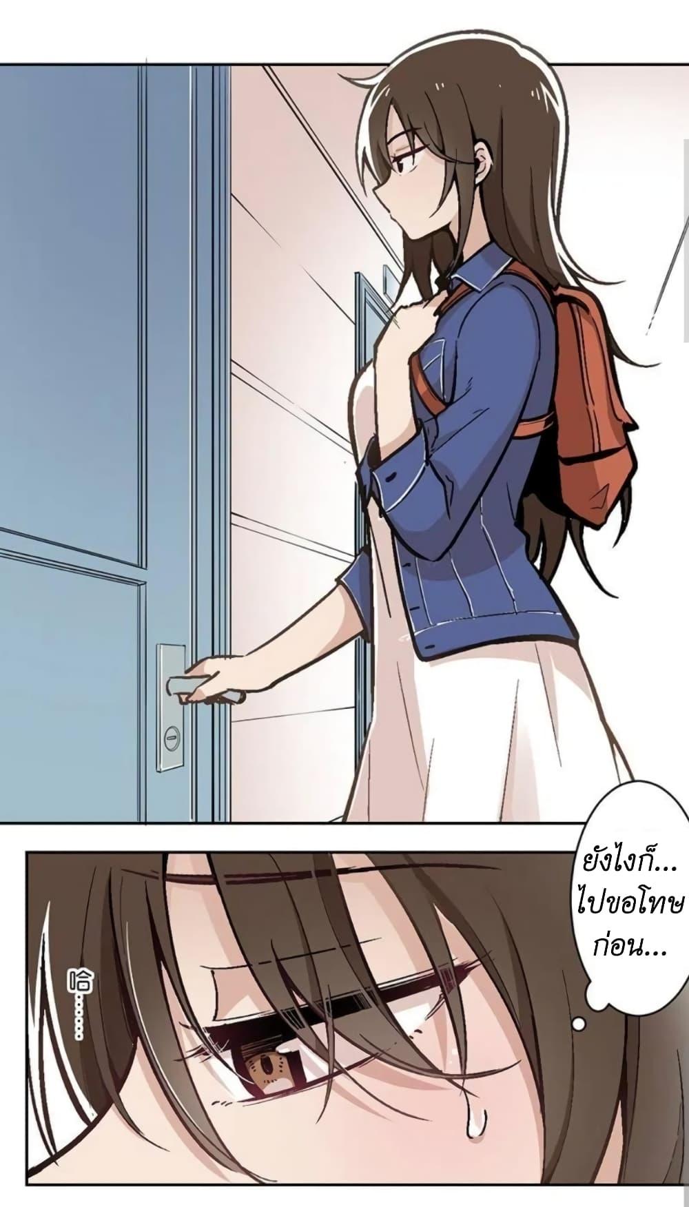 Manga-lc-com อ่านมังงะ อ่านการ์ตูน ออนไลน์ ฟรี We Are In Love! ตอนที่ 1 2 3 4 5 6 7 8 9 10 11 12 13 14 ฟรี ไม่มีโฆษณา Manga-lc - อ่าน มังงะ อ่าน การ์ตูน ออนไลน์ อ่านมังงะ ฟรี