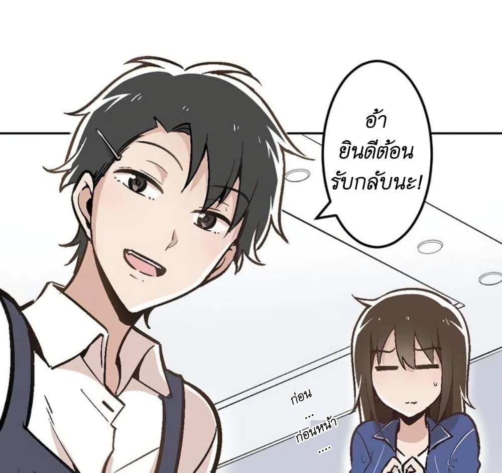 Manga-lc-com อ่านมังงะ อ่านการ์ตูน ออนไลน์ ฟรี We Are In Love! ตอนที่ 1 2 3 4 5 6 7 8 9 10 11 12 13 14 ฟรี ไม่มีโฆษณา Manga-lc - อ่าน มังงะ อ่าน การ์ตูน ออนไลน์ อ่านมังงะ ฟรี