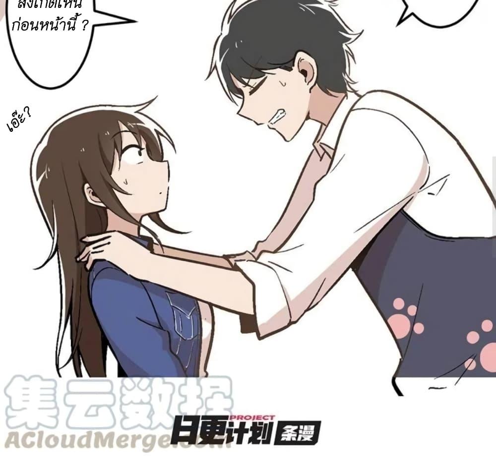 Manga-lc-com อ่านมังงะ อ่านการ์ตูน ออนไลน์ ฟรี We Are In Love! ตอนที่ 1 2 3 4 5 6 7 8 9 10 11 12 13 14 ฟรี ไม่มีโฆษณา Manga-lc - อ่าน มังงะ อ่าน การ์ตูน ออนไลน์ อ่านมังงะ ฟรี