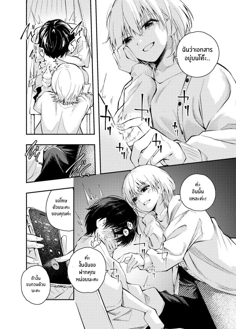 Doujin-Lc- อ่าน โดจิน มังฮวา เกาหลี ญี่ปุ่น จีน แปลไทย วันวานที่หวนคืน [Hatsuyasumi] Mukashi no Sugata ni Modotta Tsuma to no Sex wa Uwaki desu ka Is Having Sex With My Rejuvenated Wife Considered Cheating ตอนที่ 1 2 3 4 5 6 7 8 9 10 11 12 13 14 ฟรี ไม่มีโฆษณา อ่าน โดจิน Manhwa เกาหลี ญี่ปุ่น จีน เรามีครบ คัดมาให้เน้นๆ โดจิน 18+ รับประกันความฟินโดย  Doujin Lc