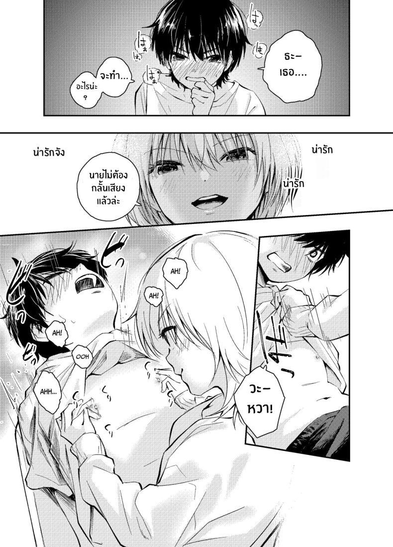 Doujin-Lc- อ่าน โดจิน มังฮวา เกาหลี ญี่ปุ่น จีน แปลไทย วันวานที่หวนคืน [Hatsuyasumi] Mukashi no Sugata ni Modotta Tsuma to no Sex wa Uwaki desu ka Is Having Sex With My Rejuvenated Wife Considered Cheating ตอนที่ 1 2 3 4 5 6 7 8 9 10 11 12 13 14 ฟรี ไม่มีโฆษณา อ่าน โดจิน Manhwa เกาหลี ญี่ปุ่น จีน เรามีครบ คัดมาให้เน้นๆ โดจิน 18+ รับประกันความฟินโดย  Doujin Lc