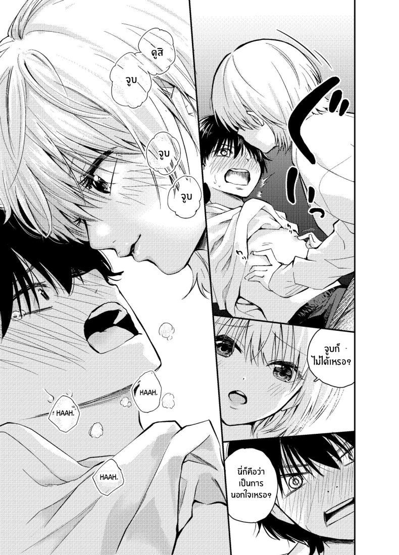 Doujin-Lc- อ่าน โดจิน มังฮวา เกาหลี ญี่ปุ่น จีน แปลไทย วันวานที่หวนคืน [Hatsuyasumi] Mukashi no Sugata ni Modotta Tsuma to no Sex wa Uwaki desu ka Is Having Sex With My Rejuvenated Wife Considered Cheating ตอนที่ 1 2 3 4 5 6 7 8 9 10 11 12 13 14 ฟรี ไม่มีโฆษณา อ่าน โดจิน Manhwa เกาหลี ญี่ปุ่น จีน เรามีครบ คัดมาให้เน้นๆ โดจิน 18+ รับประกันความฟินโดย  Doujin Lc