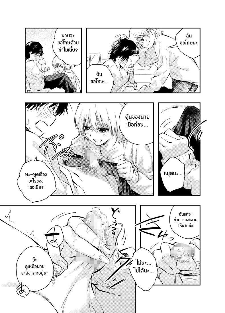 Doujin-Lc- อ่าน โดจิน มังฮวา เกาหลี ญี่ปุ่น จีน แปลไทย วันวานที่หวนคืน [Hatsuyasumi] Mukashi no Sugata ni Modotta Tsuma to no Sex wa Uwaki desu ka Is Having Sex With My Rejuvenated Wife Considered Cheating ตอนที่ 1 2 3 4 5 6 7 8 9 10 11 12 13 14 ฟรี ไม่มีโฆษณา อ่าน โดจิน Manhwa เกาหลี ญี่ปุ่น จีน เรามีครบ คัดมาให้เน้นๆ โดจิน 18+ รับประกันความฟินโดย  Doujin Lc