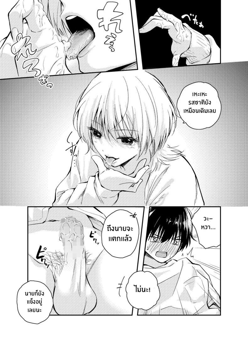 Doujin-Lc- อ่าน โดจิน มังฮวา เกาหลี ญี่ปุ่น จีน แปลไทย วันวานที่หวนคืน [Hatsuyasumi] Mukashi no Sugata ni Modotta Tsuma to no Sex wa Uwaki desu ka Is Having Sex With My Rejuvenated Wife Considered Cheating ตอนที่ 1 2 3 4 5 6 7 8 9 10 11 12 13 14 ฟรี ไม่มีโฆษณา อ่าน โดจิน Manhwa เกาหลี ญี่ปุ่น จีน เรามีครบ คัดมาให้เน้นๆ โดจิน 18+ รับประกันความฟินโดย  Doujin Lc