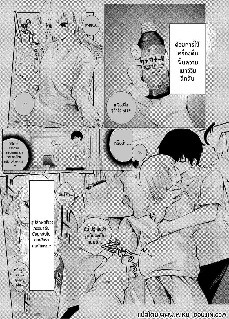 Doujin-Lc- อ่าน โดจิน มังฮวา เกาหลี ญี่ปุ่น จีน แปลไทย วันวานที่หวนคืน [Hatsuyasumi] Mukashi no Sugata ni Modotta Tsuma to no Sex wa Uwaki desu ka Is Having Sex With My Rejuvenated Wife Considered Cheating ตอนที่ 1 2 3 4 5 6 7 8 9 10 11 12 13 14 ฟรี ไม่มีโฆษณา อ่าน โดจิน Manhwa เกาหลี ญี่ปุ่น จีน เรามีครบ คัดมาให้เน้นๆ โดจิน 18+ รับประกันความฟินโดย  Doujin Lc