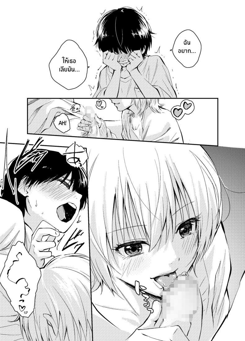 Doujin-Lc- อ่าน โดจิน มังฮวา เกาหลี ญี่ปุ่น จีน แปลไทย วันวานที่หวนคืน [Hatsuyasumi] Mukashi no Sugata ni Modotta Tsuma to no Sex wa Uwaki desu ka Is Having Sex With My Rejuvenated Wife Considered Cheating ตอนที่ 1 2 3 4 5 6 7 8 9 10 11 12 13 14 ฟรี ไม่มีโฆษณา อ่าน โดจิน Manhwa เกาหลี ญี่ปุ่น จีน เรามีครบ คัดมาให้เน้นๆ โดจิน 18+ รับประกันความฟินโดย  Doujin Lc