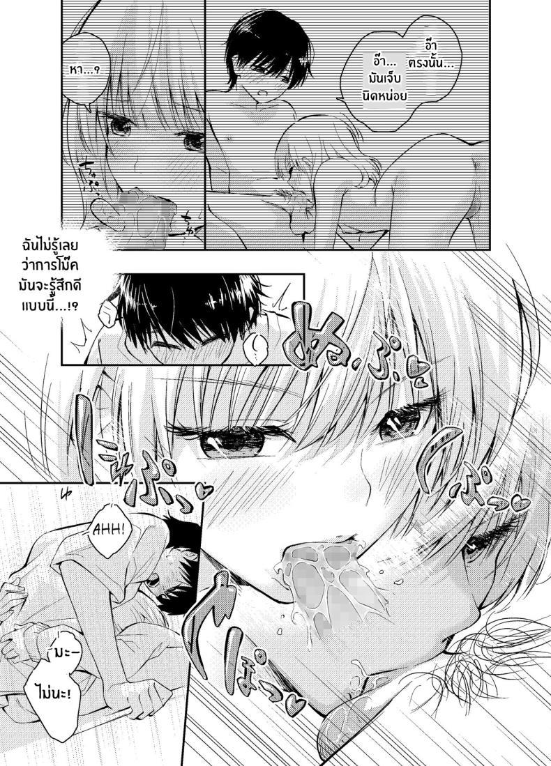 Doujin-Lc- อ่าน โดจิน มังฮวา เกาหลี ญี่ปุ่น จีน แปลไทย วันวานที่หวนคืน [Hatsuyasumi] Mukashi no Sugata ni Modotta Tsuma to no Sex wa Uwaki desu ka Is Having Sex With My Rejuvenated Wife Considered Cheating ตอนที่ 1 2 3 4 5 6 7 8 9 10 11 12 13 14 ฟรี ไม่มีโฆษณา อ่าน โดจิน Manhwa เกาหลี ญี่ปุ่น จีน เรามีครบ คัดมาให้เน้นๆ โดจิน 18+ รับประกันความฟินโดย  Doujin Lc