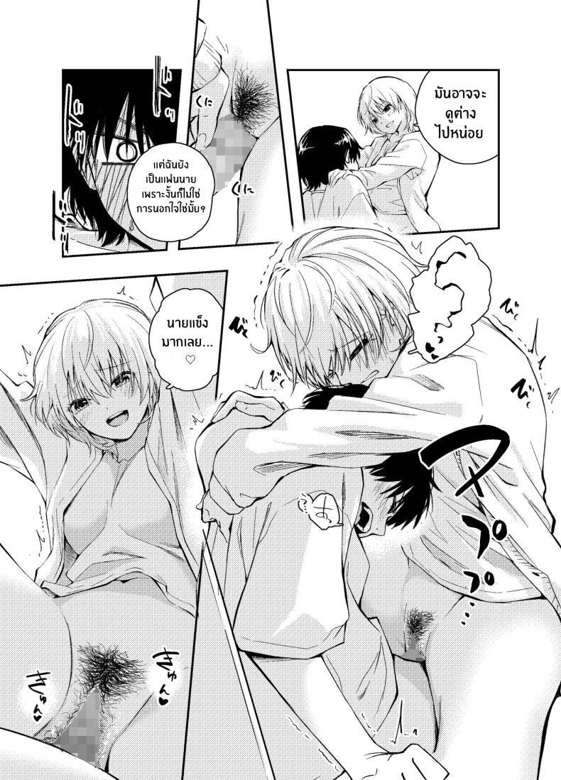 Doujin-Lc- อ่าน โดจิน มังฮวา เกาหลี ญี่ปุ่น จีน แปลไทย วันวานที่หวนคืน [Hatsuyasumi] Mukashi no Sugata ni Modotta Tsuma to no Sex wa Uwaki desu ka Is Having Sex With My Rejuvenated Wife Considered Cheating ตอนที่ 1 2 3 4 5 6 7 8 9 10 11 12 13 14 ฟรี ไม่มีโฆษณา อ่าน โดจิน Manhwa เกาหลี ญี่ปุ่น จีน เรามีครบ คัดมาให้เน้นๆ โดจิน 18+ รับประกันความฟินโดย  Doujin Lc