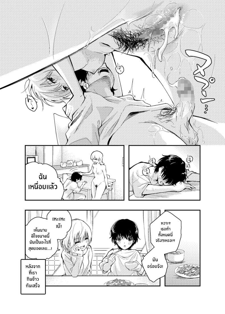 Doujin-Lc- อ่าน โดจิน มังฮวา เกาหลี ญี่ปุ่น จีน แปลไทย วันวานที่หวนคืน [Hatsuyasumi] Mukashi no Sugata ni Modotta Tsuma to no Sex wa Uwaki desu ka Is Having Sex With My Rejuvenated Wife Considered Cheating ตอนที่ 1 2 3 4 5 6 7 8 9 10 11 12 13 14 ฟรี ไม่มีโฆษณา อ่าน โดจิน Manhwa เกาหลี ญี่ปุ่น จีน เรามีครบ คัดมาให้เน้นๆ โดจิน 18+ รับประกันความฟินโดย  Doujin Lc