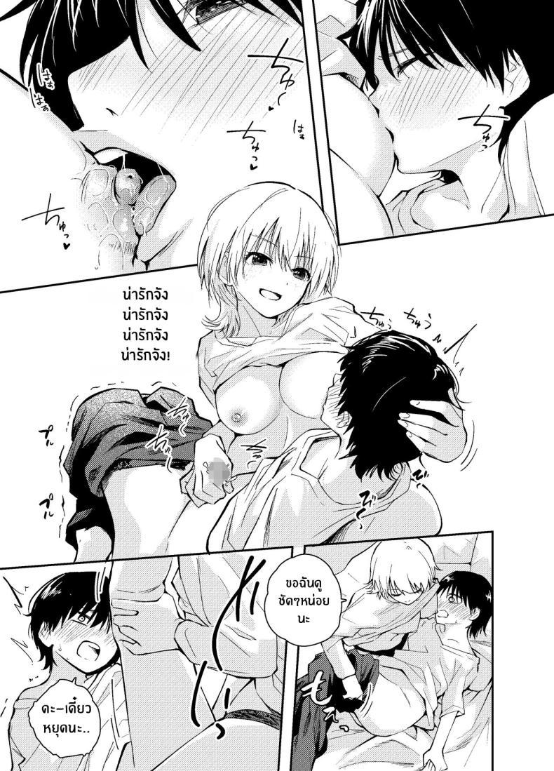 Doujin-Lc- อ่าน โดจิน มังฮวา เกาหลี ญี่ปุ่น จีน แปลไทย วันวานที่หวนคืน [Hatsuyasumi] Mukashi no Sugata ni Modotta Tsuma to no Sex wa Uwaki desu ka Is Having Sex With My Rejuvenated Wife Considered Cheating ตอนที่ 1 2 3 4 5 6 7 8 9 10 11 12 13 14 ฟรี ไม่มีโฆษณา อ่าน โดจิน Manhwa เกาหลี ญี่ปุ่น จีน เรามีครบ คัดมาให้เน้นๆ โดจิน 18+ รับประกันความฟินโดย  Doujin Lc