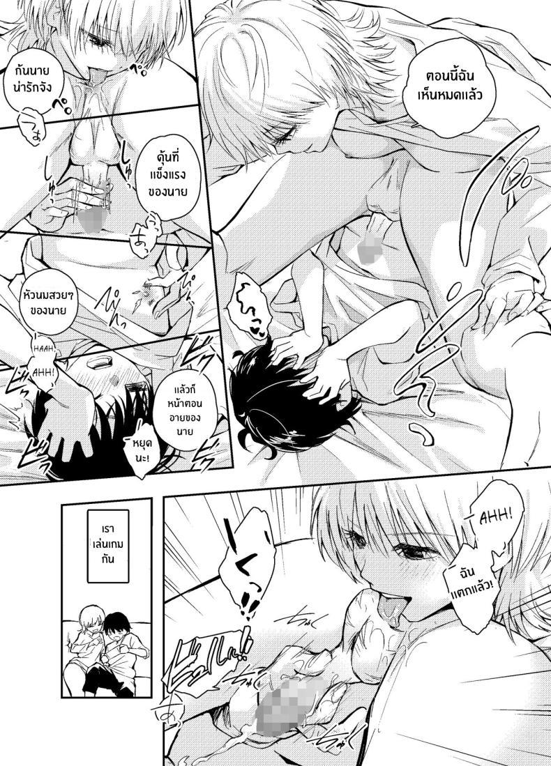 Doujin-Lc- อ่าน โดจิน มังฮวา เกาหลี ญี่ปุ่น จีน แปลไทย วันวานที่หวนคืน [Hatsuyasumi] Mukashi no Sugata ni Modotta Tsuma to no Sex wa Uwaki desu ka Is Having Sex With My Rejuvenated Wife Considered Cheating ตอนที่ 1 2 3 4 5 6 7 8 9 10 11 12 13 14 ฟรี ไม่มีโฆษณา อ่าน โดจิน Manhwa เกาหลี ญี่ปุ่น จีน เรามีครบ คัดมาให้เน้นๆ โดจิน 18+ รับประกันความฟินโดย  Doujin Lc