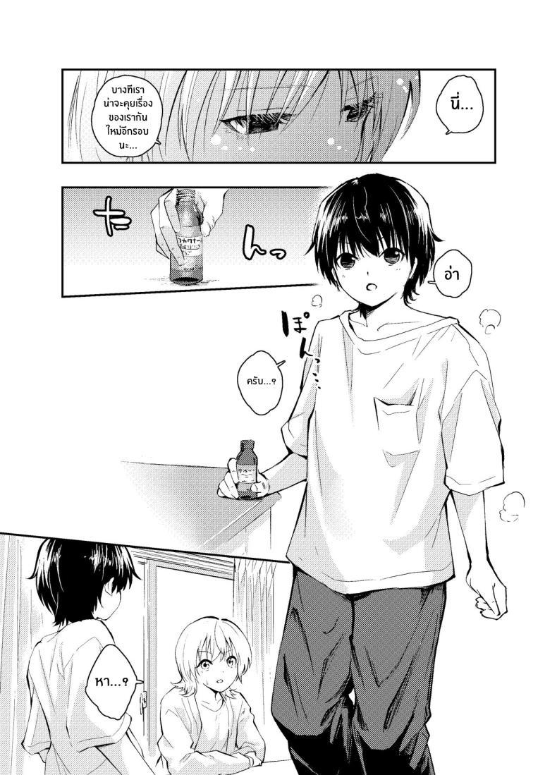 Doujin-Lc- อ่าน โดจิน มังฮวา เกาหลี ญี่ปุ่น จีน แปลไทย วันวานที่หวนคืน [Hatsuyasumi] Mukashi no Sugata ni Modotta Tsuma to no Sex wa Uwaki desu ka Is Having Sex With My Rejuvenated Wife Considered Cheating ตอนที่ 1 2 3 4 5 6 7 8 9 10 11 12 13 14 ฟรี ไม่มีโฆษณา อ่าน โดจิน Manhwa เกาหลี ญี่ปุ่น จีน เรามีครบ คัดมาให้เน้นๆ โดจิน 18+ รับประกันความฟินโดย  Doujin Lc