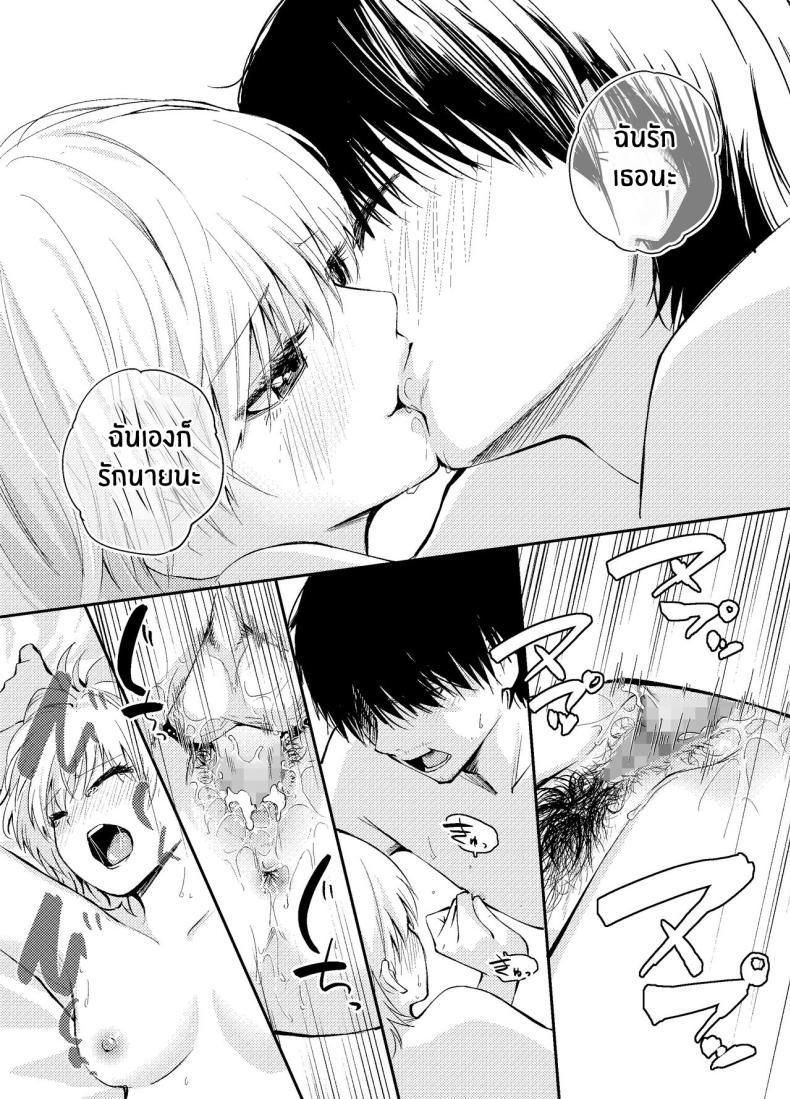 Doujin-Lc- อ่าน โดจิน มังฮวา เกาหลี ญี่ปุ่น จีน แปลไทย วันวานที่หวนคืน [Hatsuyasumi] Mukashi no Sugata ni Modotta Tsuma to no Sex wa Uwaki desu ka Is Having Sex With My Rejuvenated Wife Considered Cheating ตอนที่ 1 2 3 4 5 6 7 8 9 10 11 12 13 14 ฟรี ไม่มีโฆษณา อ่าน โดจิน Manhwa เกาหลี ญี่ปุ่น จีน เรามีครบ คัดมาให้เน้นๆ โดจิน 18+ รับประกันความฟินโดย  Doujin Lc